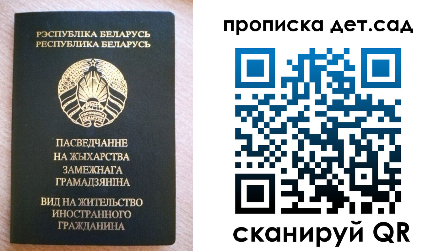 пропишу в квартире в Московской области