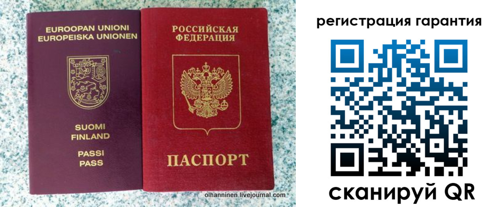 прописка иностранных граждан в Московской области